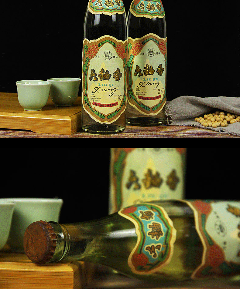 方式瓶装货号晋川六曲香度数53(%)净重(规格)450(ml)oem否产品标准