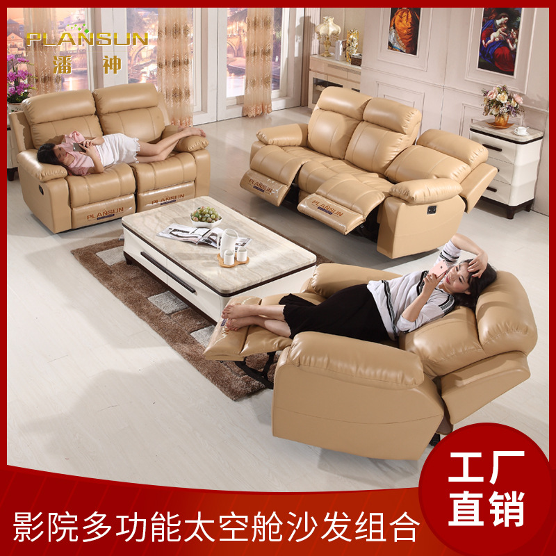 【潘神沙发】-潘神沙发厂家,品牌,图片,热帖-阿里巴巴