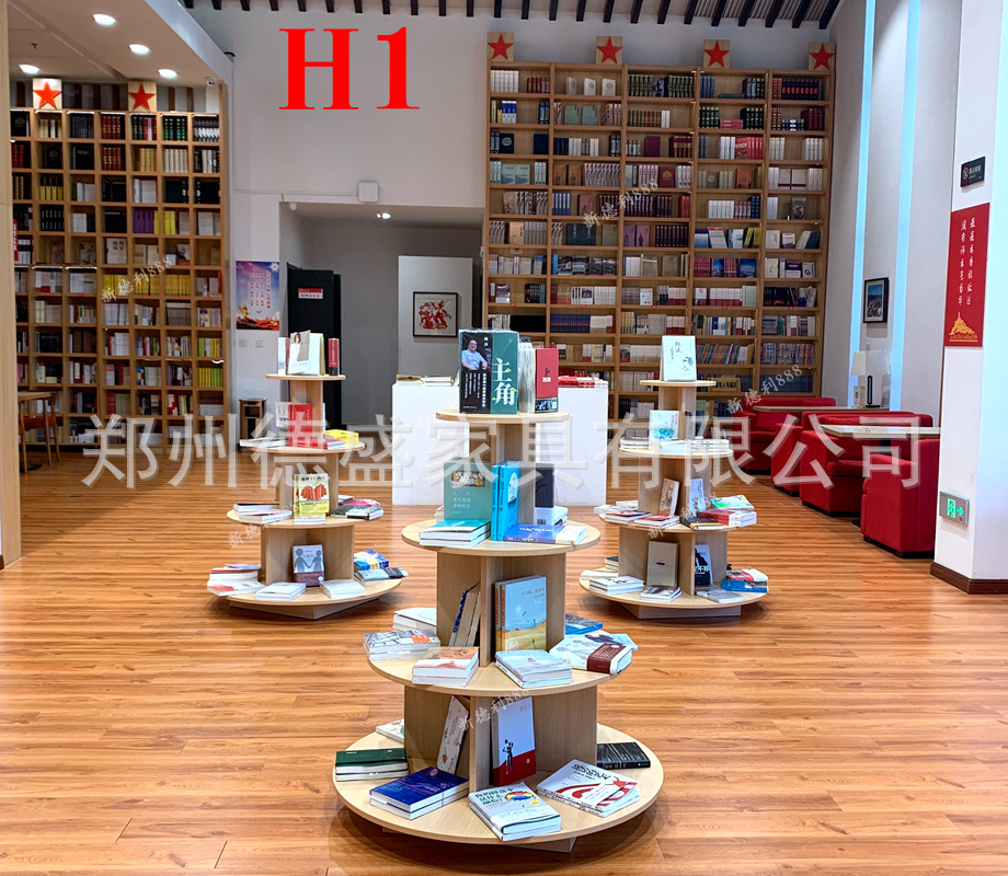 书店书架展示架 图书中岛柜 图书馆展示柜 木质书柜 图书架定做