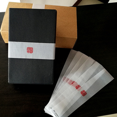 定制半透明材质腰封 硫酸纸装饰产品横条 复古文艺围边