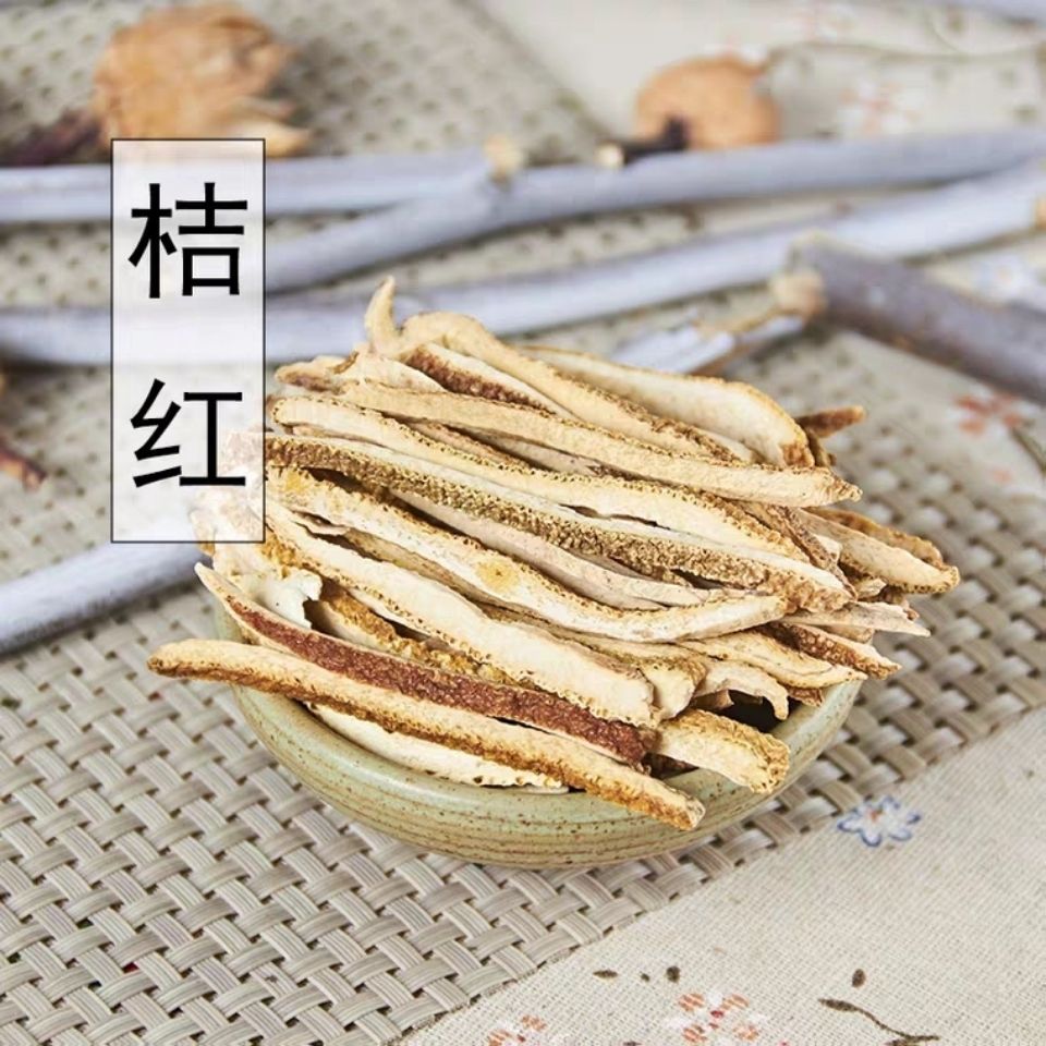 包邮皮橘红化橘红化桔红橘红橘红丝橘红干500克