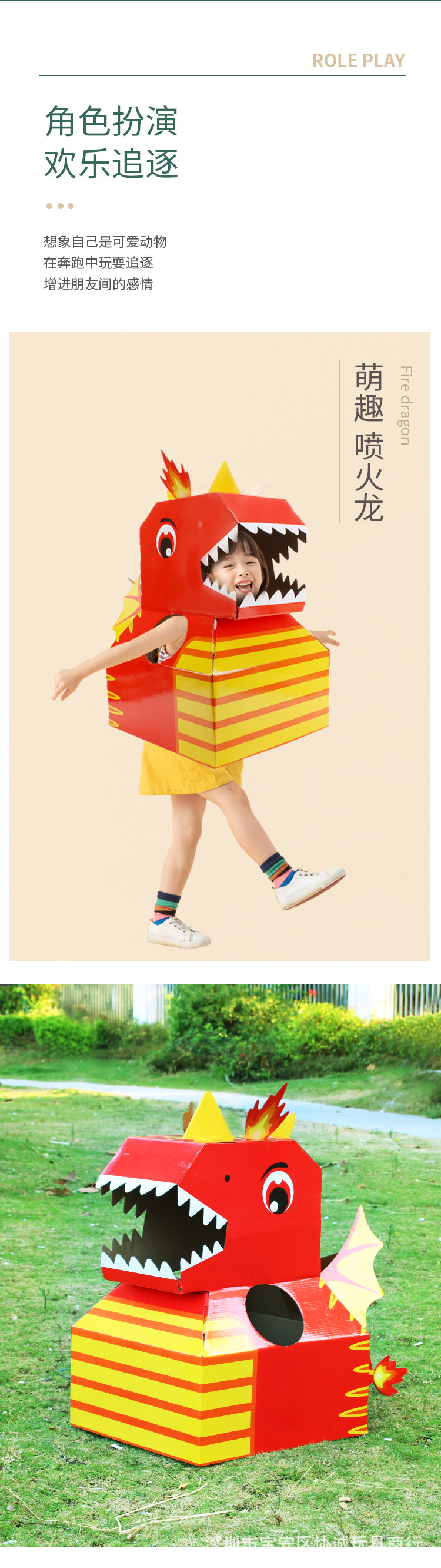 六一儿童恐龙纸箱 幼儿园表演可穿戴动物衣服diy纸盒制作萌趣玩具