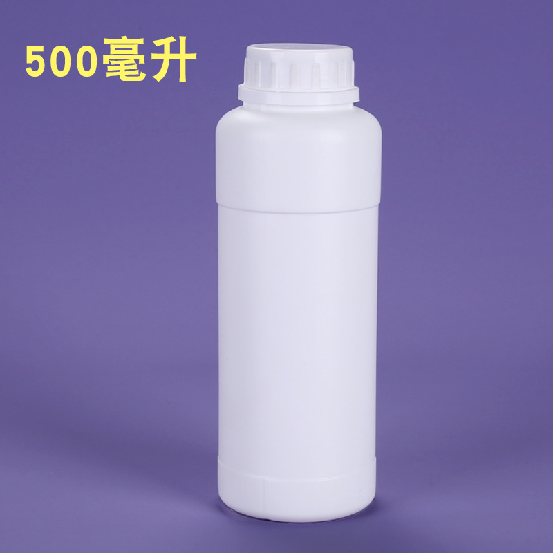 批发500毫升塑料瓶 化工包装瓶 500ml液体分装瓶 油墨瓶 农药瓶子