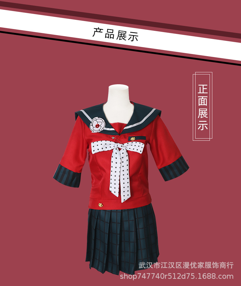 漫优家弹丸论破v3春川魔姫cos保育员cosplay女全套校服制服校园风