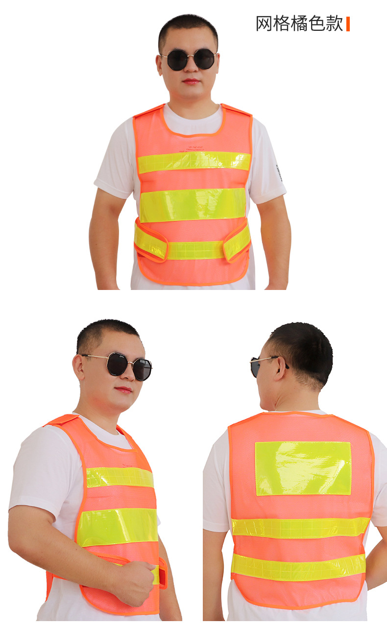 可印字反光背心 反光马甲道路施工交通巡逻执勤夜间安全服反光衣