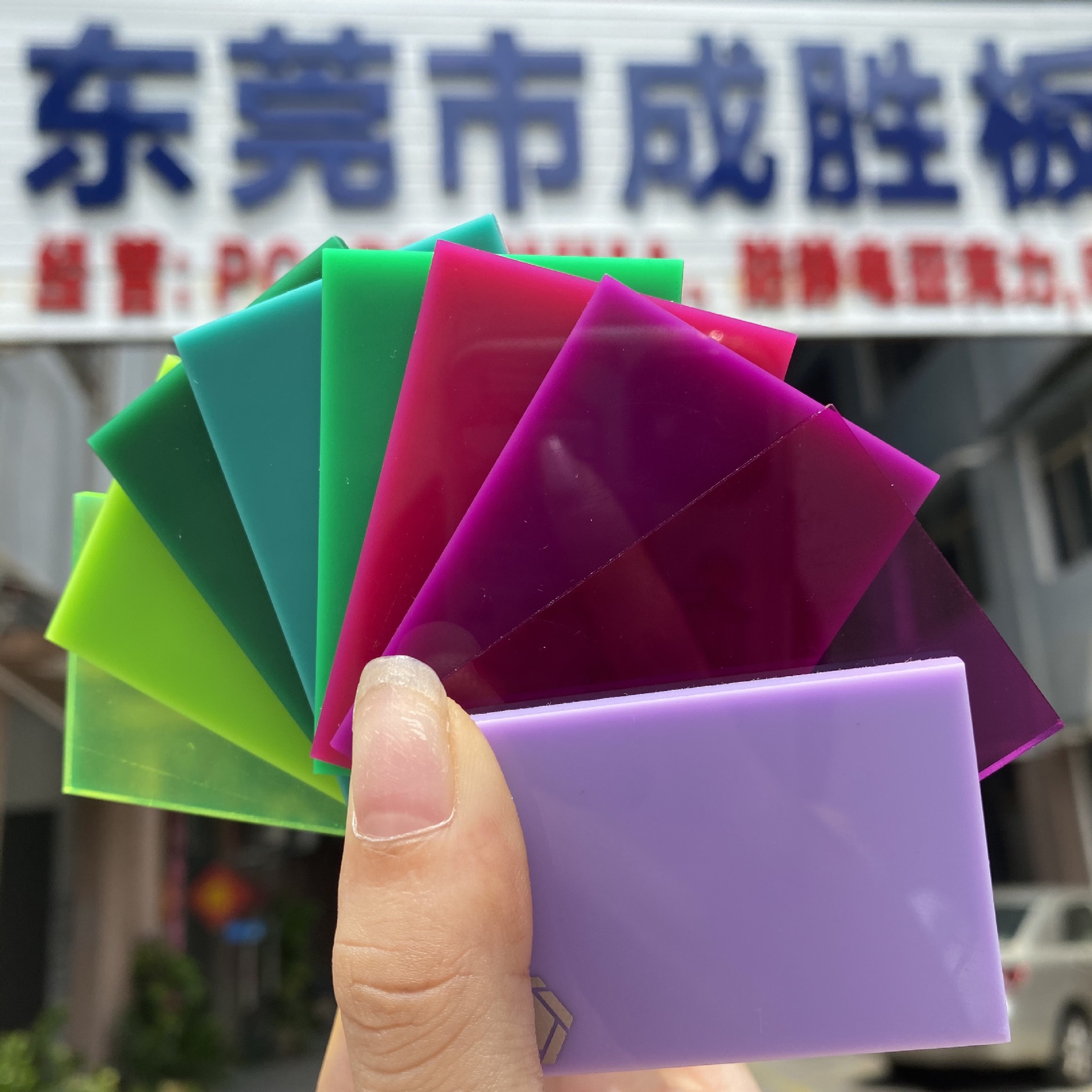 黄色彩色亚克力板材防静电红色茶色蓝色有机玻璃板批发加工定制