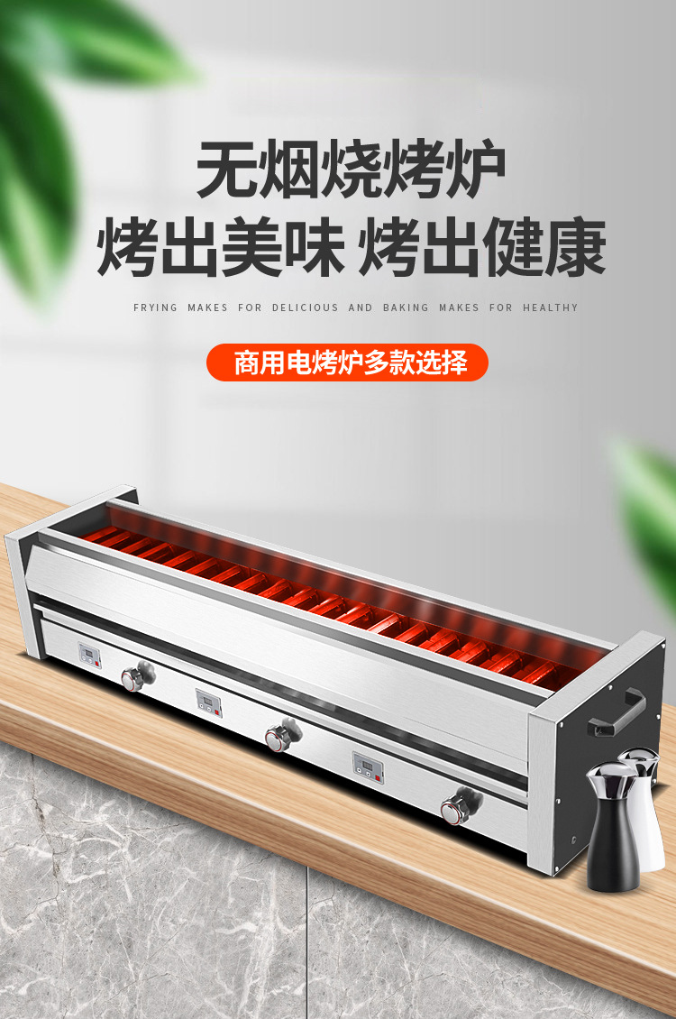 黑金刚烧烤架商用燃气液化气煤气摆摊气烤炉户外肉串烧烤炉架子