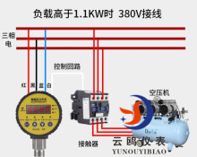 智能压力控制器智能压力开关电压：AC380V24V12V