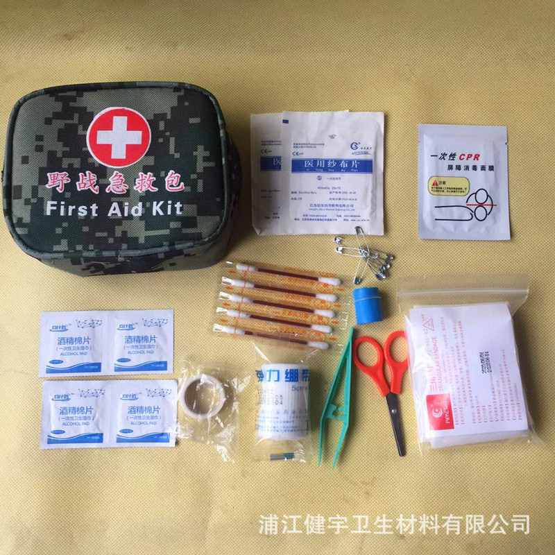 野战单兵急救包医疗急救包迷彩救生包户外登山装备战术应急救援包