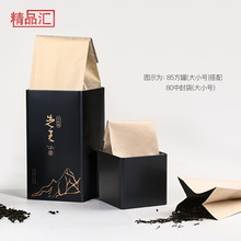 茶叶内袋散茶防潮袋软棉环保纸袋普洱茶叶包装通用袋内包装纸袋