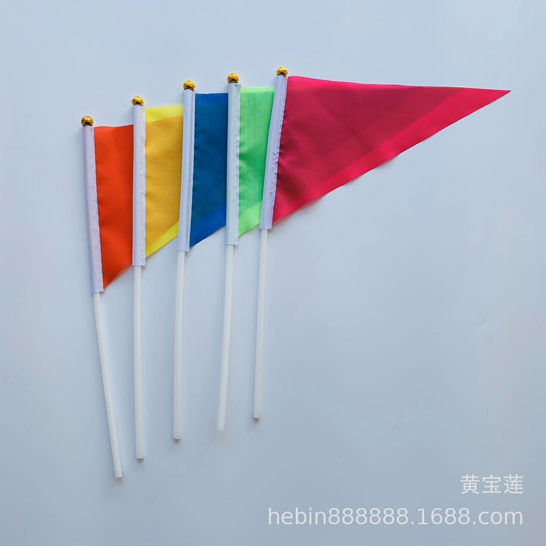 批发供应8#手摇三角彩旗14*21三角彩旗,五色有现货