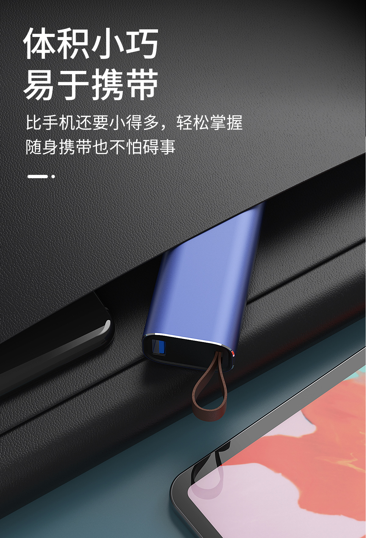 金属快充21700充电宝 厂家直销礼品高端移动电源