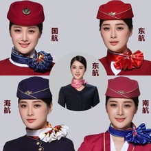 国航空姐丝巾女南航东航海航空乘大小巾方巾70×70银行酒店丝巾扣