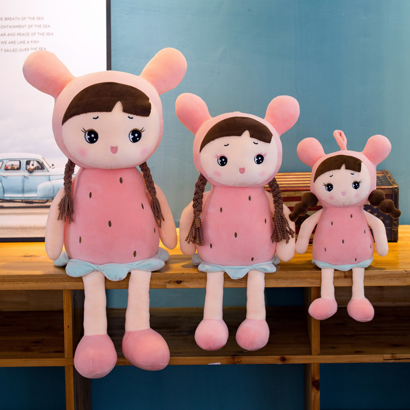 韩国可爱水果洋娃娃毛绒玩具公仔女孩布娃娃床上陪睡玩偶生日礼物