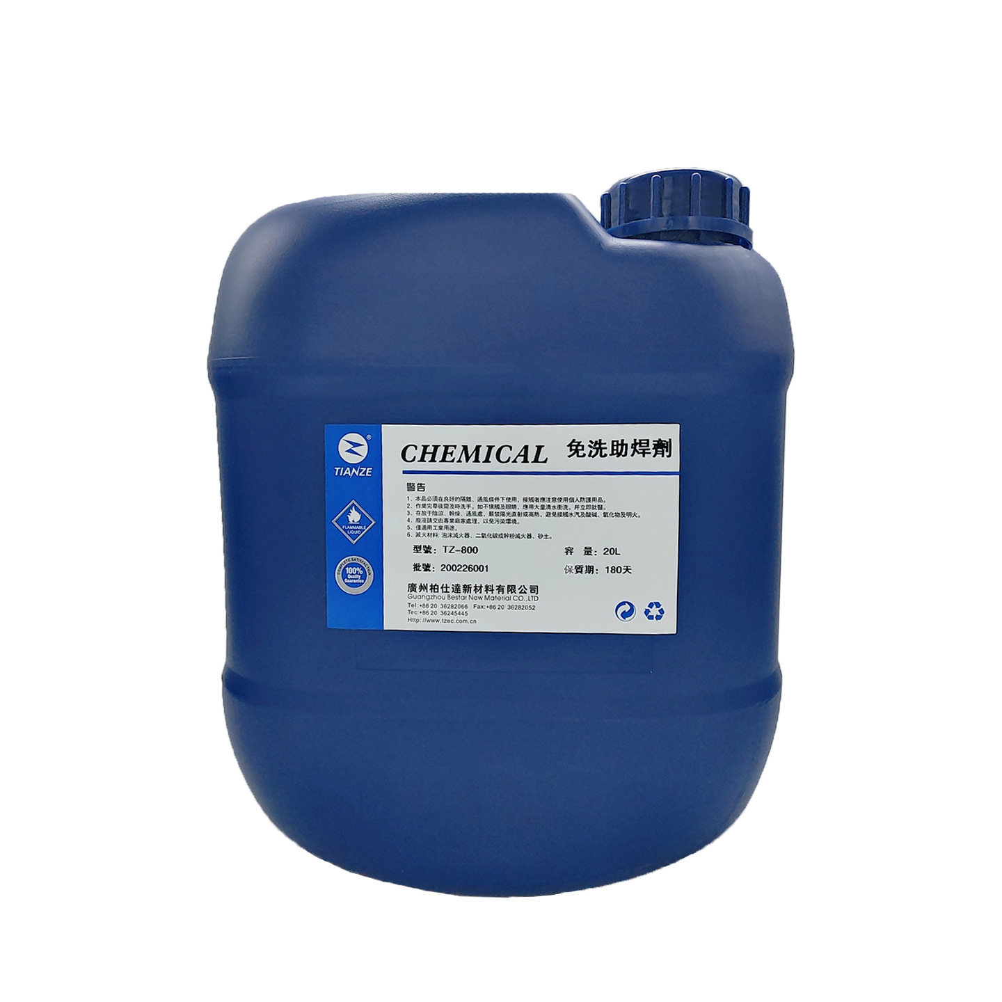 免洗助焊剂_厂家直销   波峰助焊剂免洗助焊剂 无铅环保 - 阿里巴巴