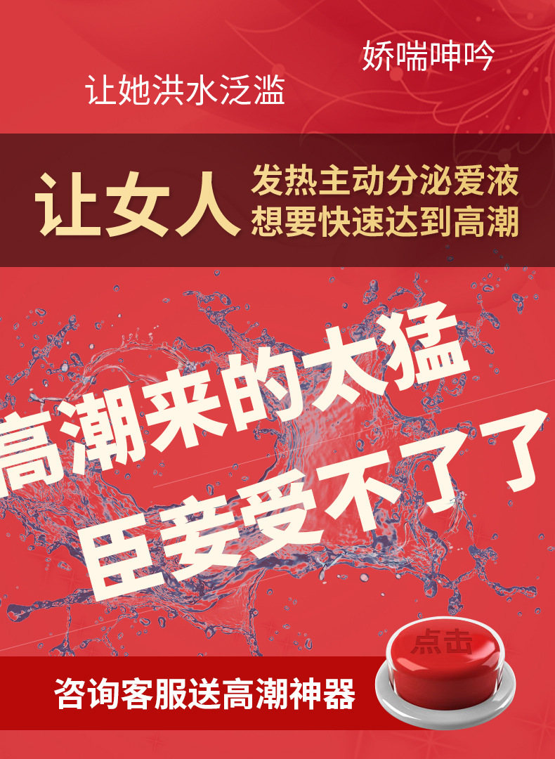 交悦高潮增强液袋散装卡纸赠品润滑油振动棒情趣成人性用品女性