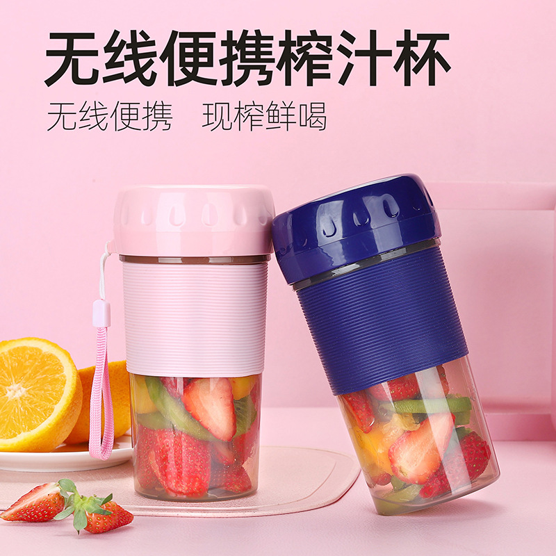 Portable Mini Home Juice Extractor Electric Juicer Cup Multi-Function USB Charging Blender Small Juice Cup
