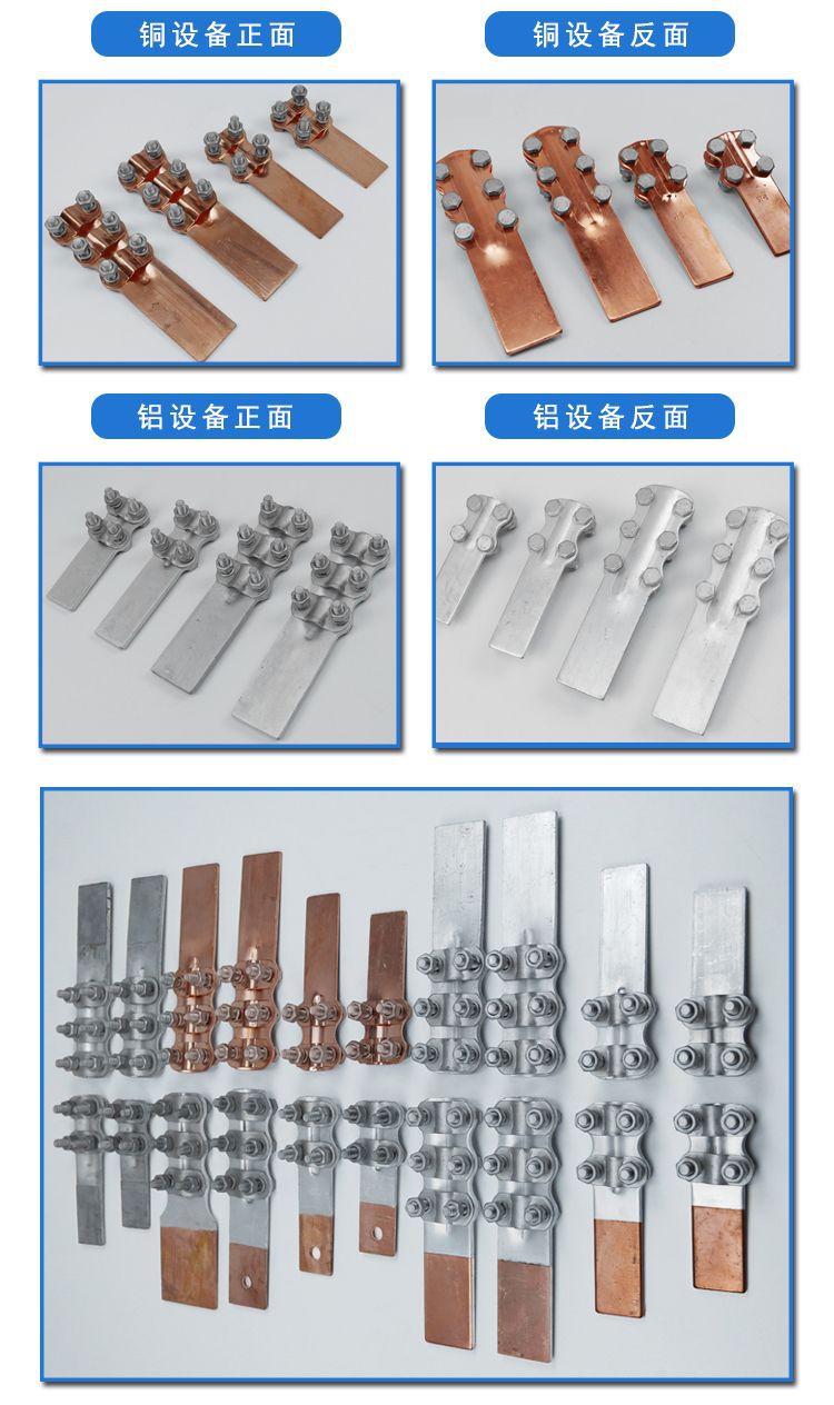 螺栓型设备线夹 slg铜铝摩擦焊钎焊铜设备夹铜铝复合设备线夹电力
