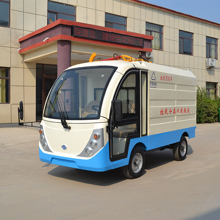 电动垃圾车垃圾清运车垃圾运输车垃圾分类车电瓶垃圾车垃圾电动车