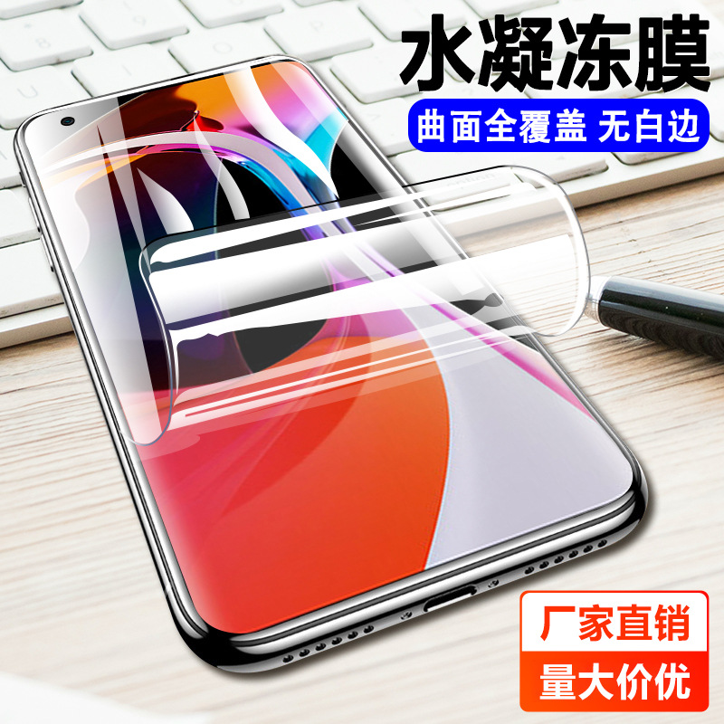 小米小钢化膜-小米小钢化膜厂家,品牌,图片,热帖-阿里巴巴