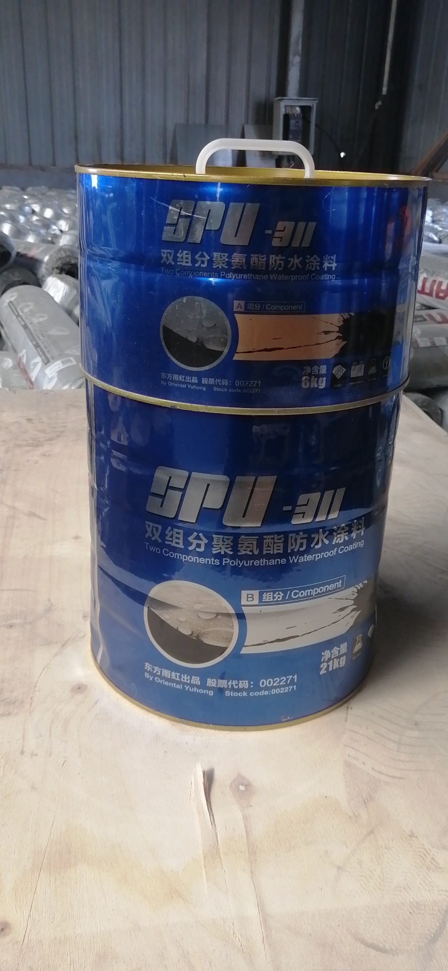 批发东方雨虹spu-311双组份聚氨酯27公斤双组份防水