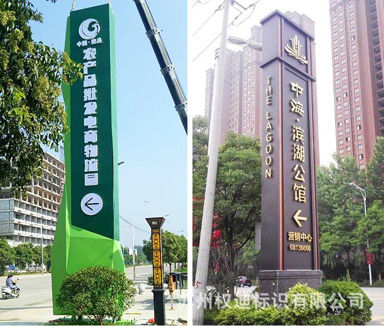 不锈钢指示牌导视牌立式导向牌景区指引牌户外大型精神堡垒定制