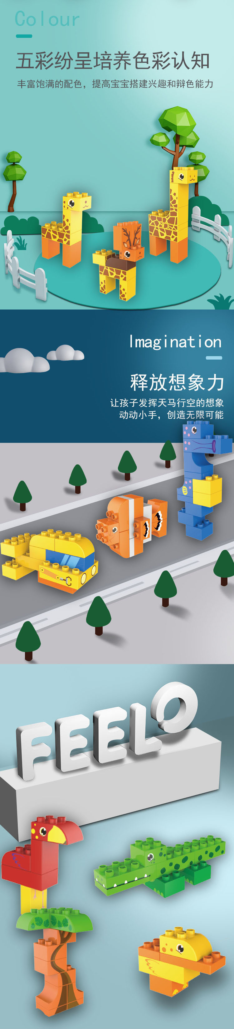 儿童开益大颗粒积木套装解压玩具儿童编程机器人电动积木玩具