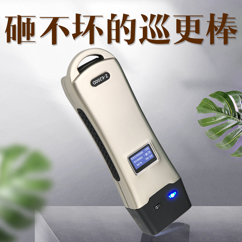 巡更棒电子巡更系统保安巡逻打点器巡更点打卡物业巡查实时巡更机