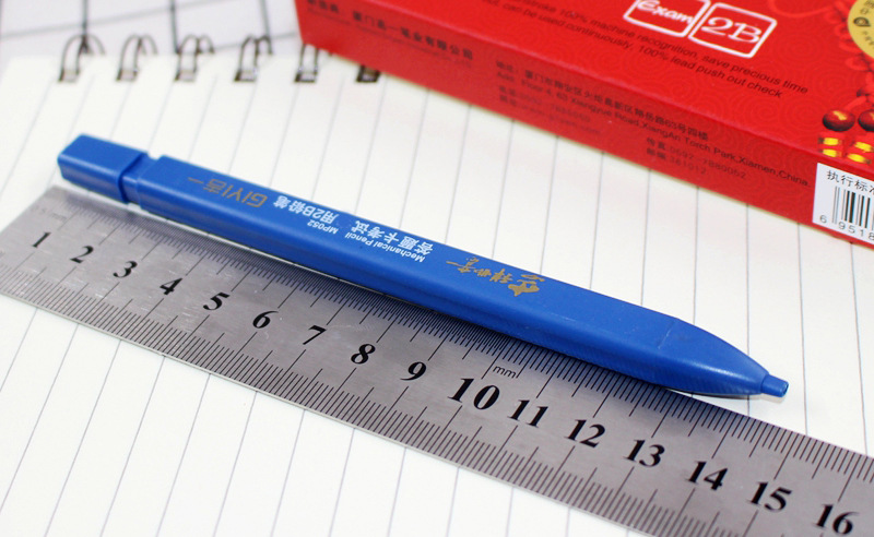 学生考试用答题卡2b铅笔 答题卡用笔 自动按动铅笔涂卡笔052