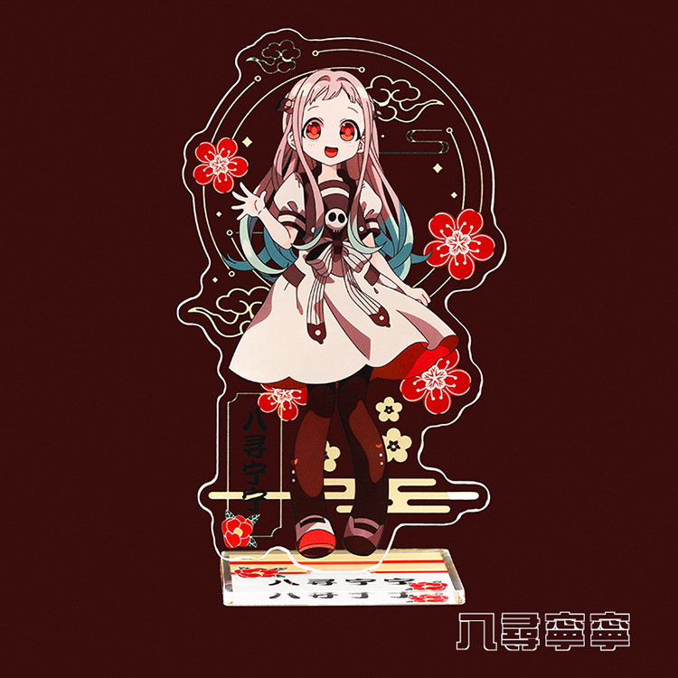 黑鸭动漫地缚少年立牌动漫二次元花子君八寻宁宁创意立绘摆件