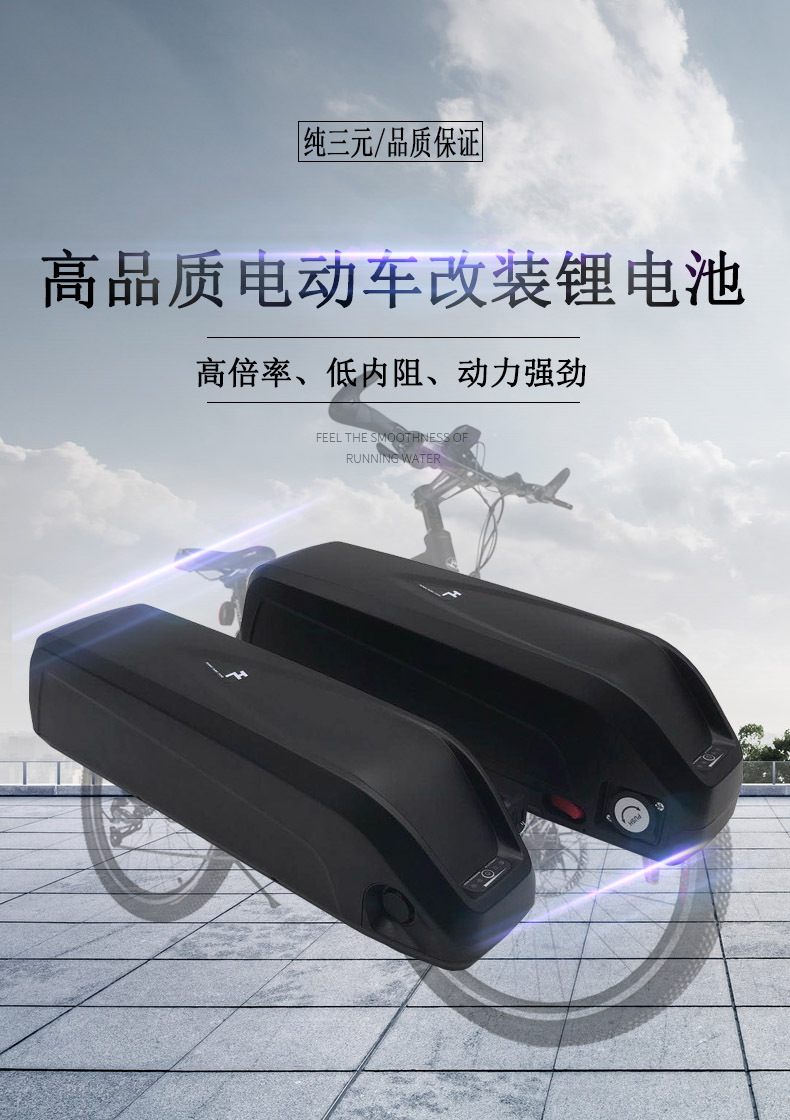 批发48v13ah海龙款电动车锂电池改装36v山地自行车电瓶动力锂电池
