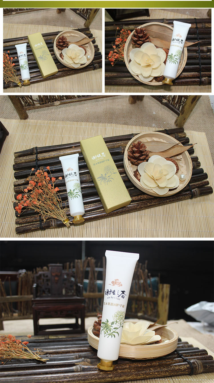 批发询价谢馥春乳木果盈润护手霜30g