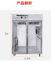 中泰晾鸭柜商用晾胚柜烤鸭风干柜烧鹅乳鸽烧腊吹干柜风冷风干机