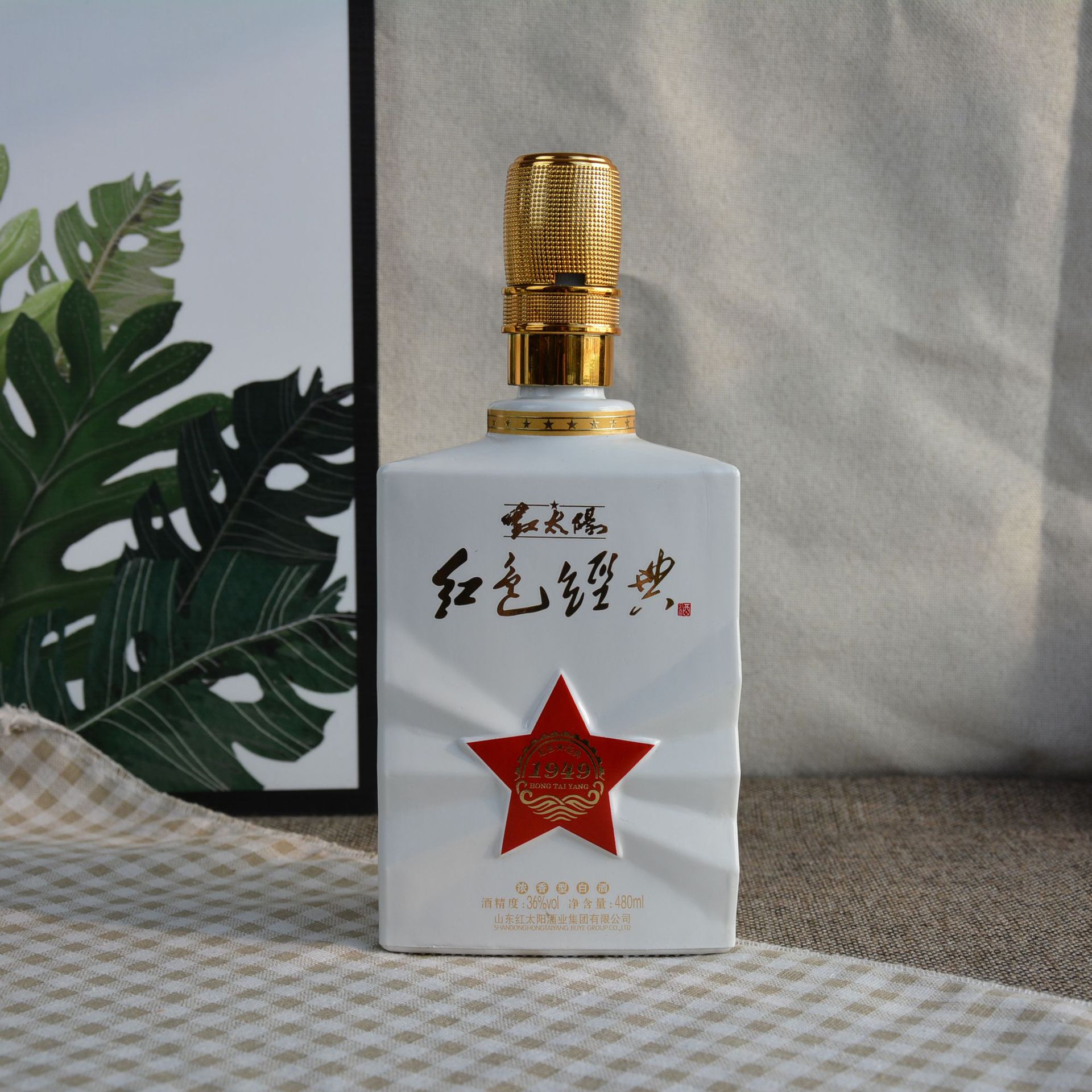 烤花玻璃酒瓶500ml红太阳玻璃酒瓶白酒瓶子红色经典酒瓶可定制