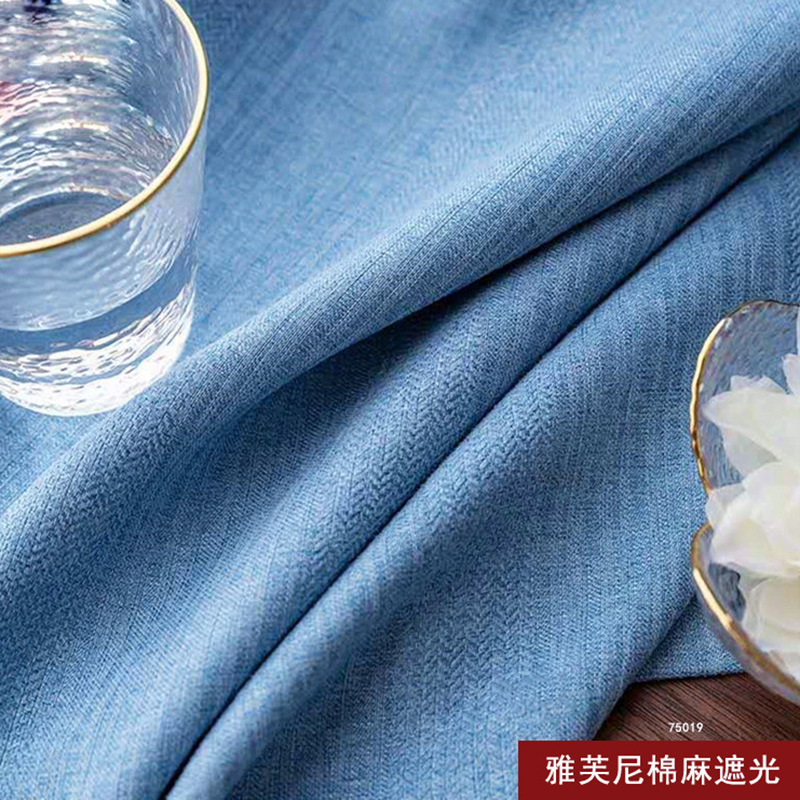 雅芙尼窗帘简约纯色加厚条纹遮光窗帘布客厅卧室素色窗帘成品定制