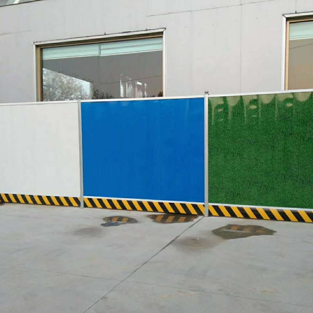 pvc围挡彩钢夹心岩棉板塑钢围挡工地道路临时施工钢结构围墙