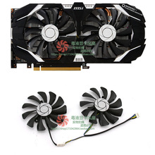 适用于MSI/微星MiningGPUP106-100GTX1060显卡风扇HA9010H12F-Z