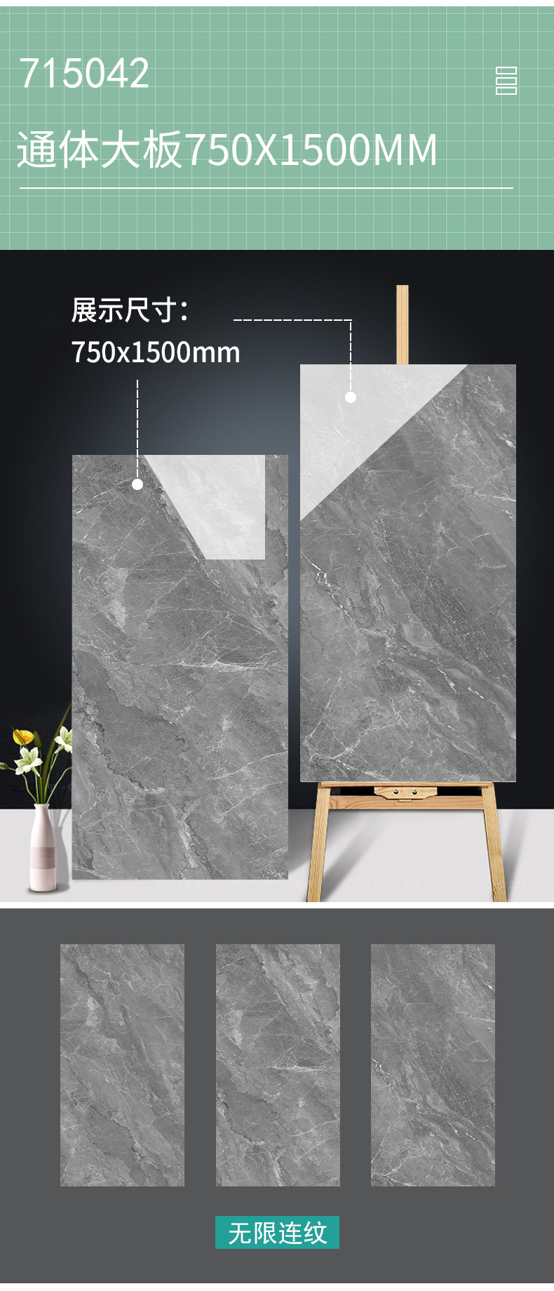大板瓷砖7501500通体大理石瓷砖别墅大规格地砖佛山瓷砖厂家直销