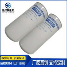 玉柴发电机组  柴油滤清器 玉柴C6600-1105140-937滤芯组件