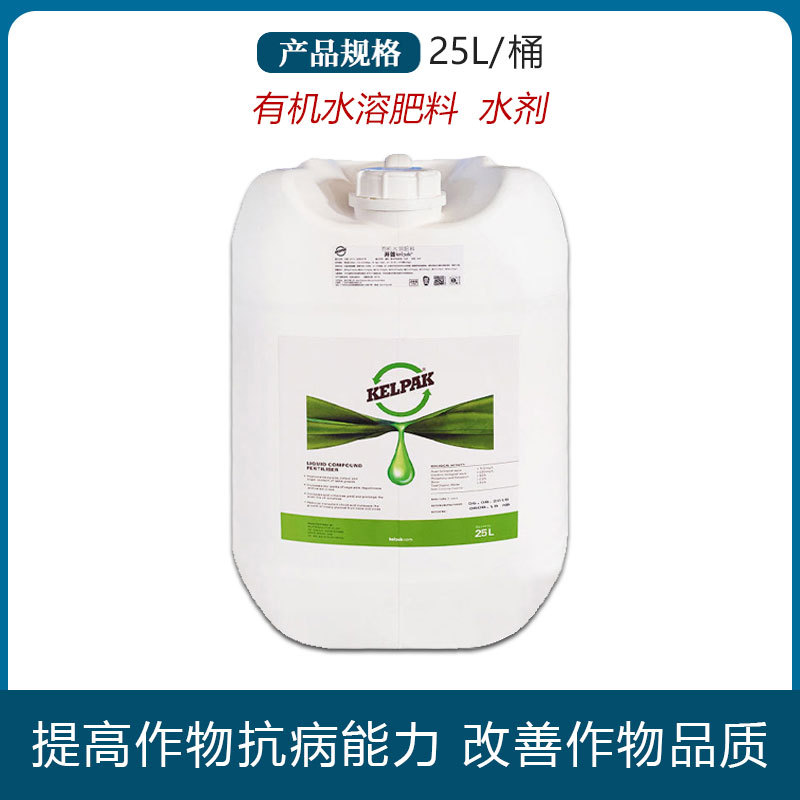 开普南非海藻液葡萄软化果梗增加果粉预防大小粒膨果上色25l1桶