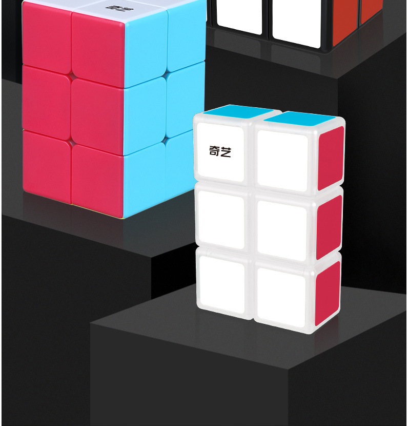 奇艺魔方格233魔方 二三三阶异形魔方儿童入门教学益智 智力玩具