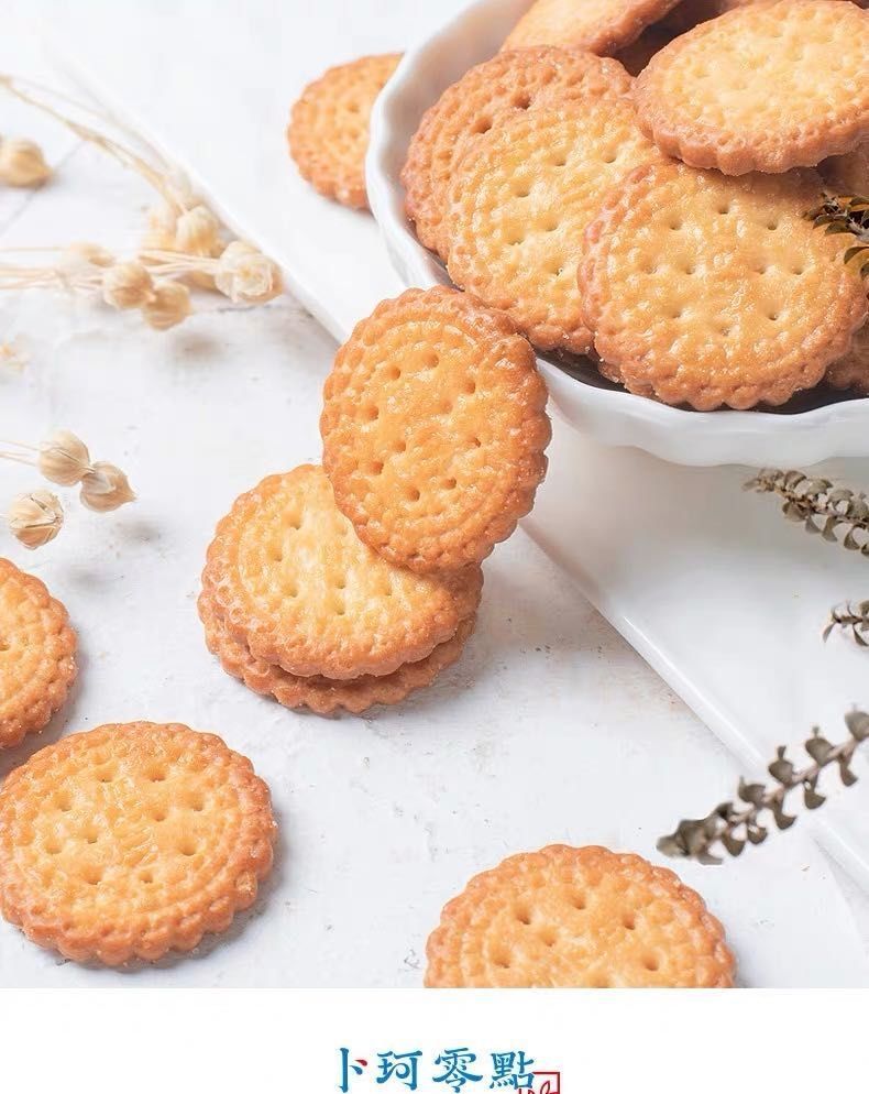 卜珂零点日本海盐饼干薄脆奶盐日式小圆饼干奶油味天日盐休闲零食