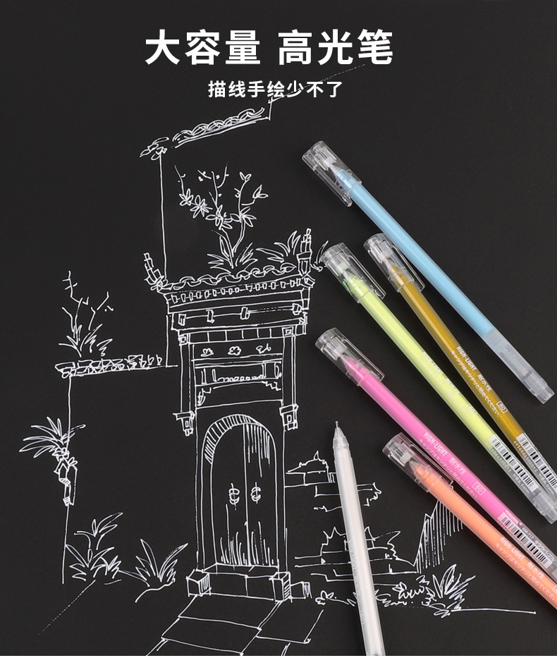 绘画美术高光笔学生素描水彩勾线笔 金色 银色 12色白色荧光笔