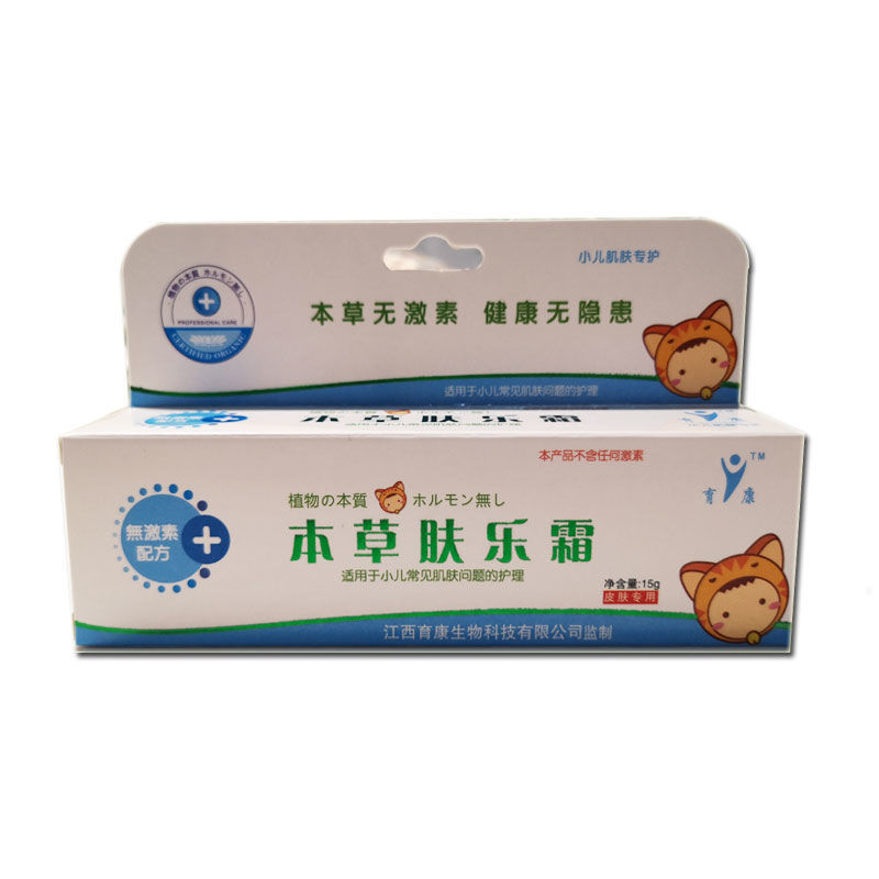 育康婴儿肤乐霜 10克 15克