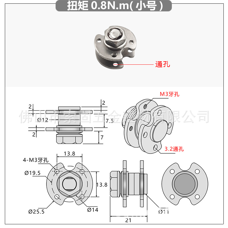 360度旋转圆盘阻尼转轴 小型可调扭矩铰链 阻尼器 任意停合页