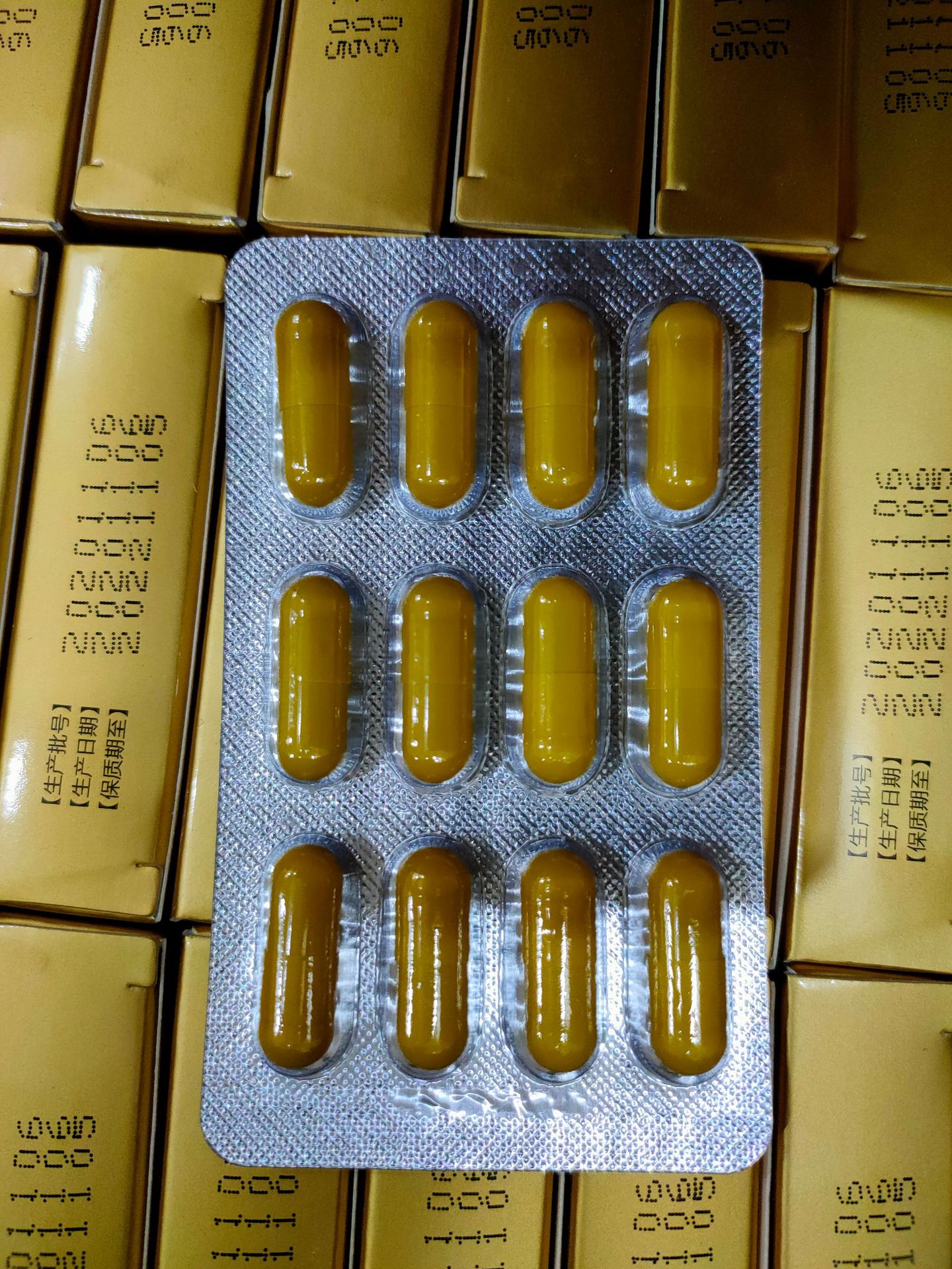 甲申堂黄秋葵牡蛎胶囊 男士口服久玛卡 人参海狗丸虫草滋补保健品