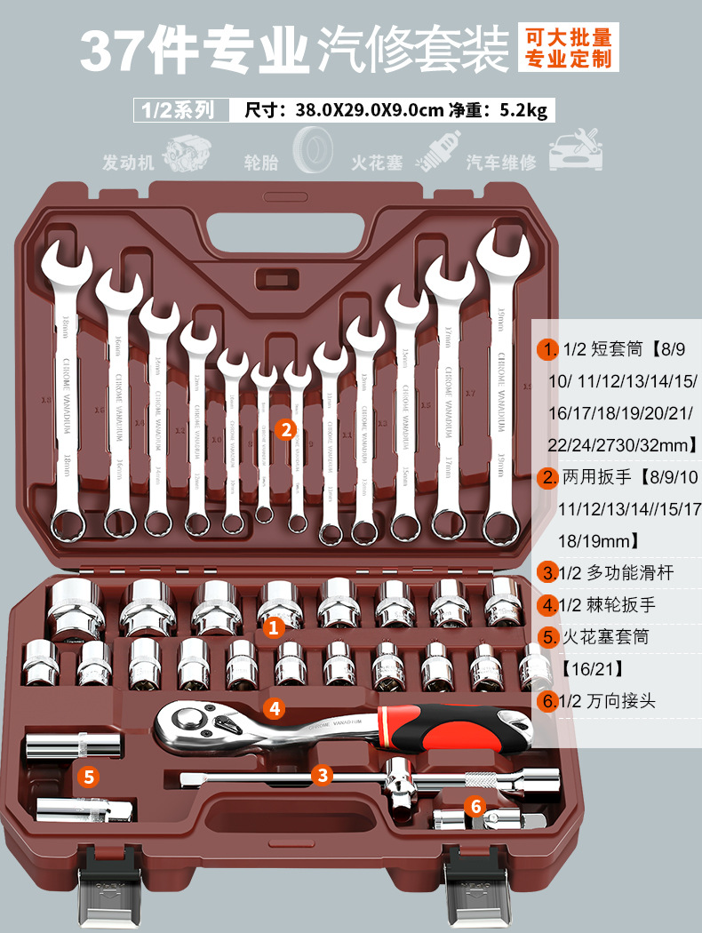 套筒套装组合套管扳手工具箱汽车维修修车汽修工具小飞