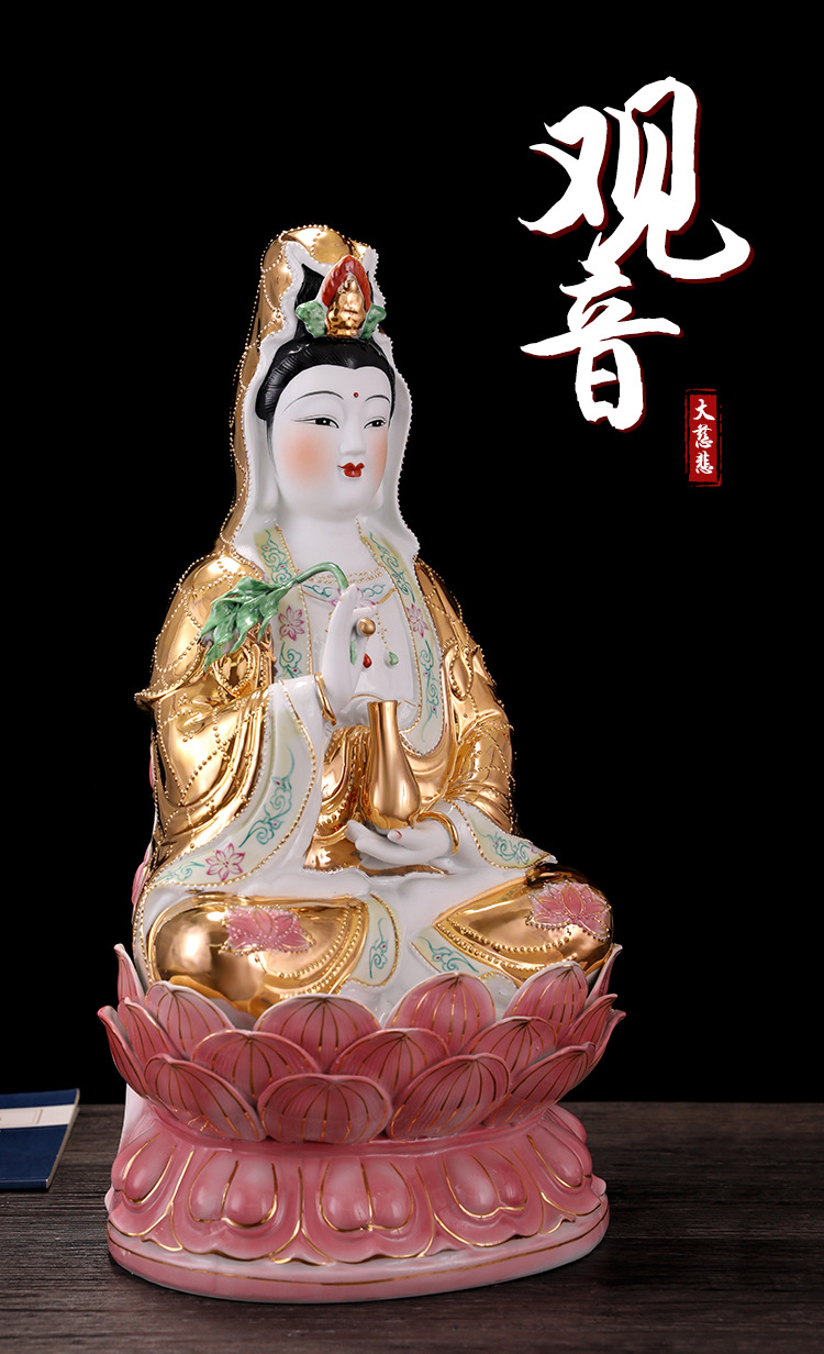 厂家批发 陶瓷金身南海观音佛像供奉 家用神像家居摆件观世音佛像