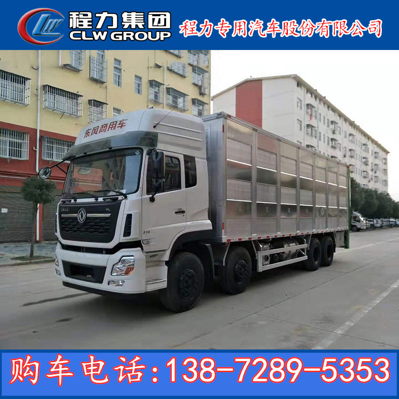 东风天龙前四后八运猪车 铝合金畜禽运输车 东风大型拉猪车价格
