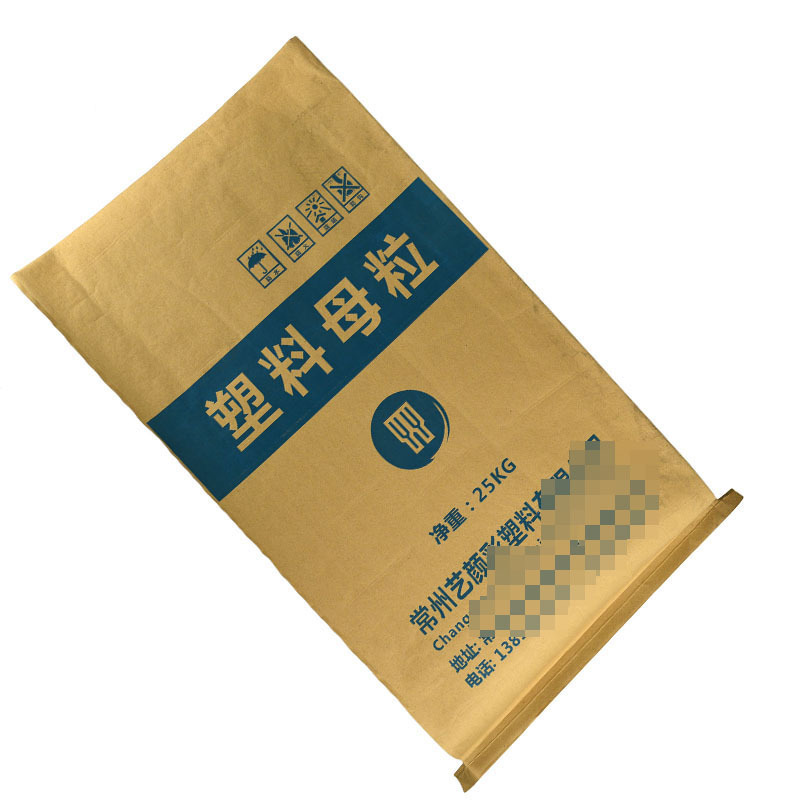 塑料母粒袋25公斤 牛皮纸三复合袋纸塑袋牛皮纸袋编织袋